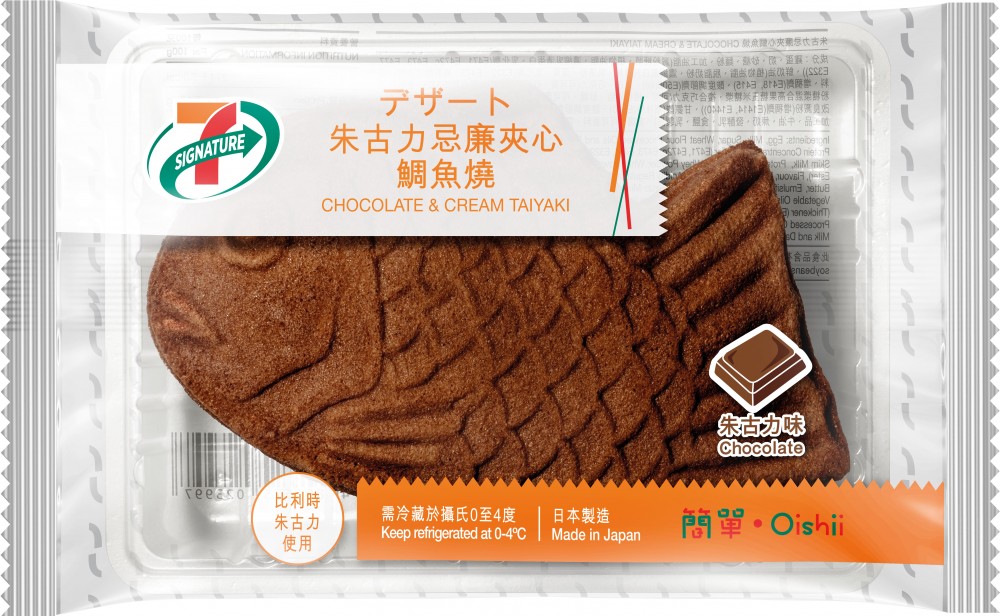 7-Eleven