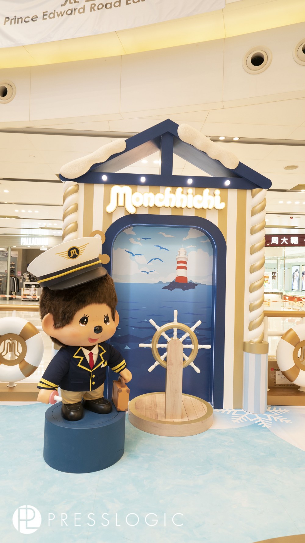 聖誕好去處 Monchhichi