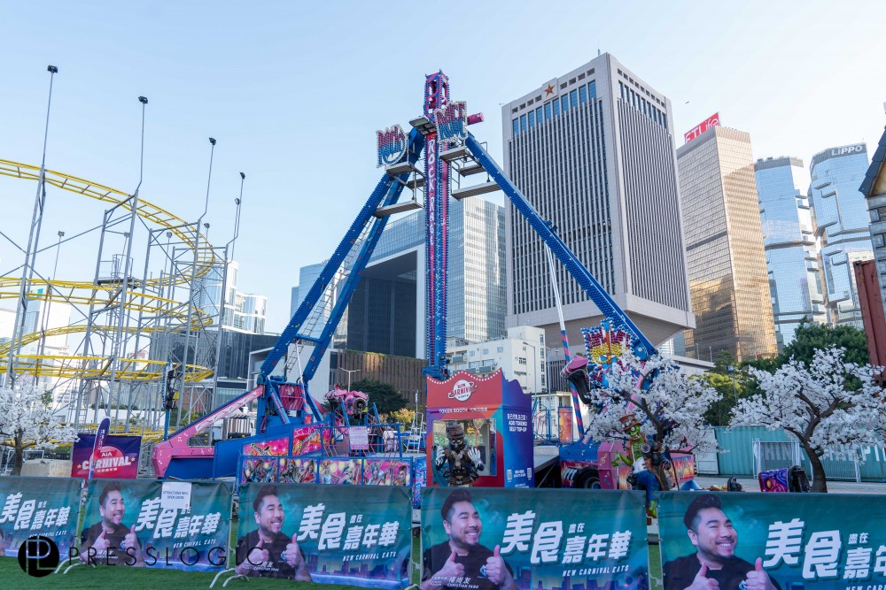 中環AIA嘉年華回歸