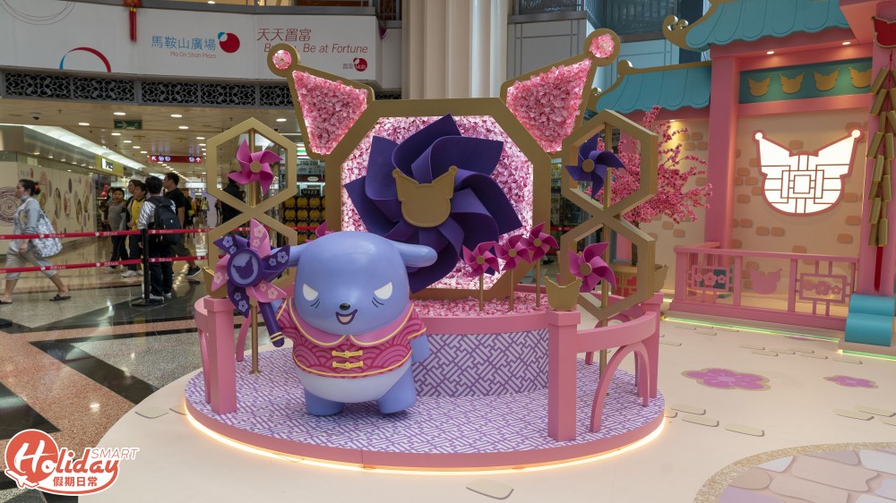 新年好去處2020 KUROMI