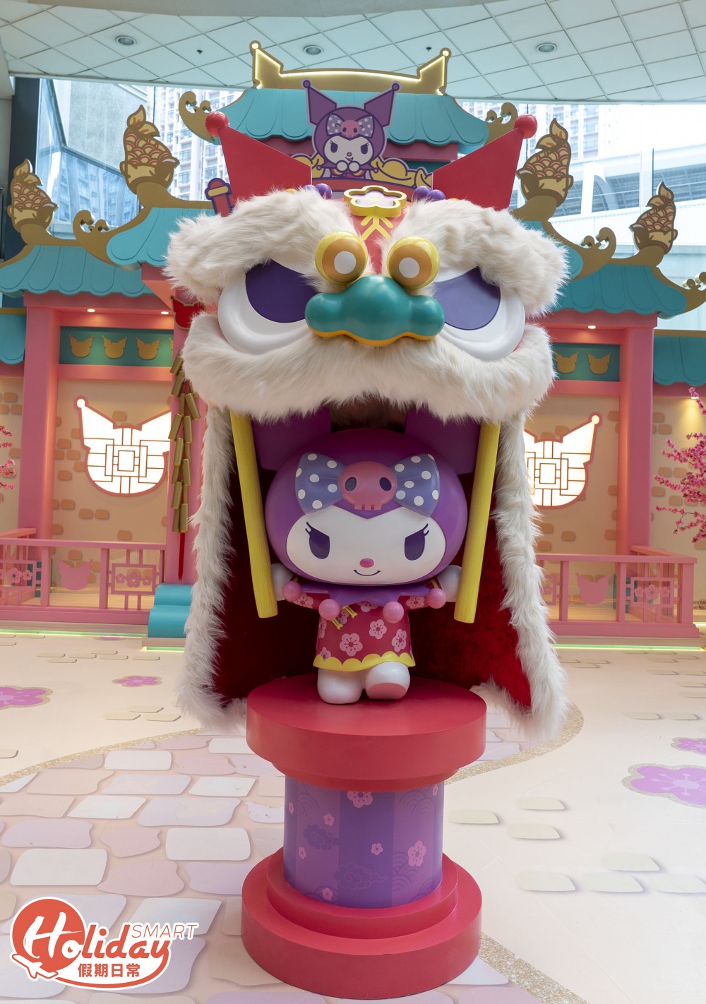 新年好去處2020 KUROMI