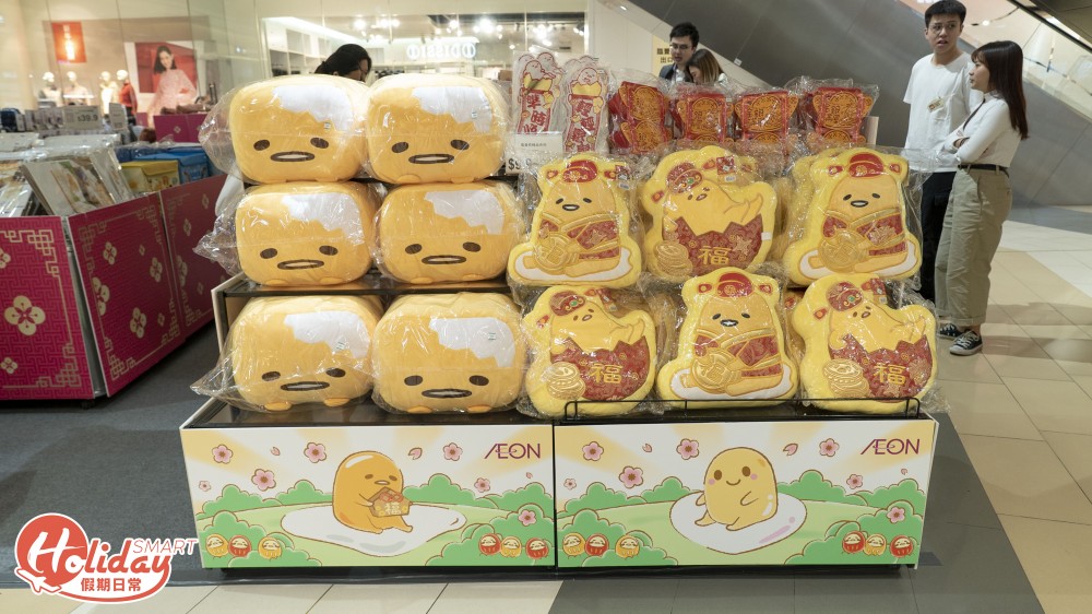 蛋黃哥 九龍灣