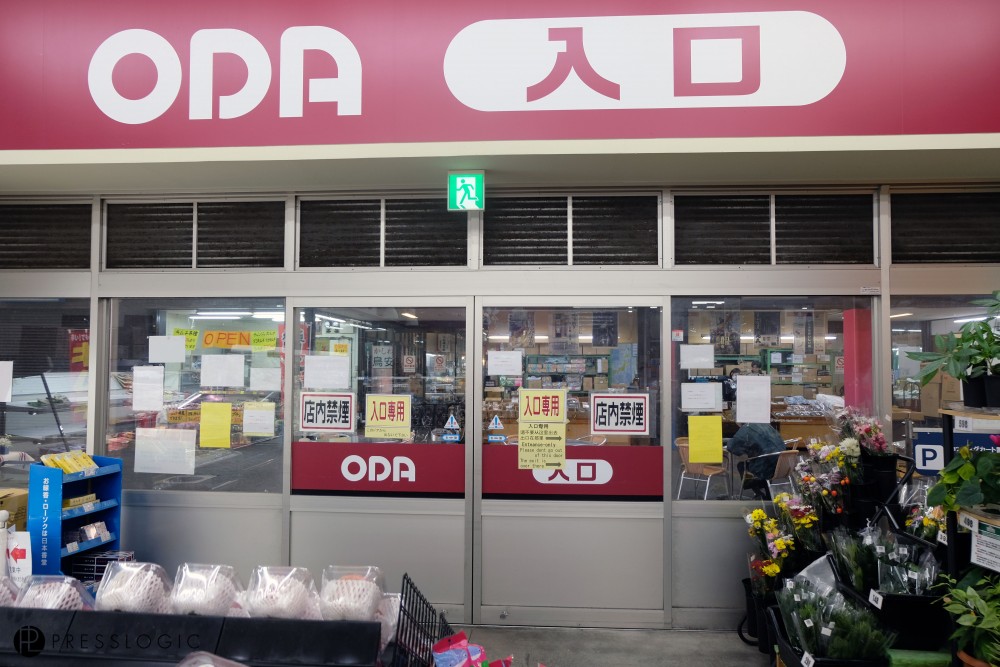 大阪 木津市場