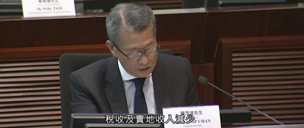 政府15年嚟首次出現財政赤字 陳茂波指經濟轉差 會研究支援措施