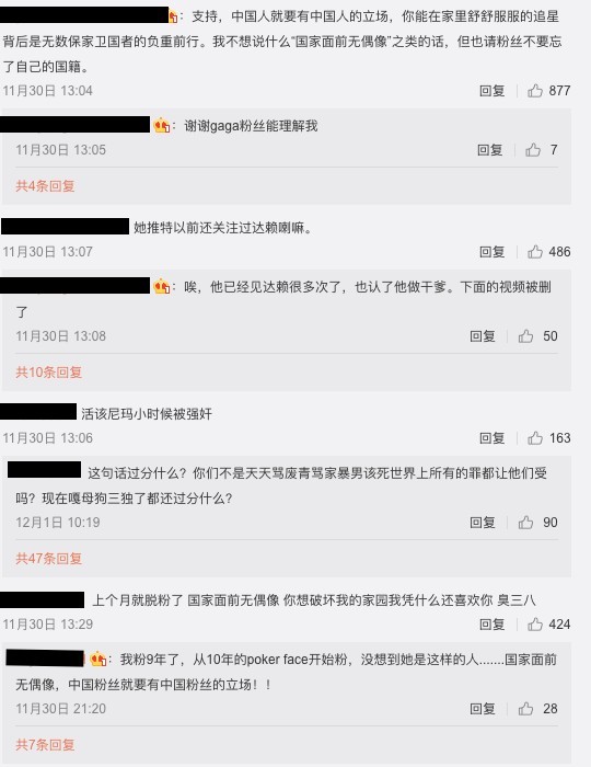Lady Gaga Twitter關注香港市民 曾與達賴喇嘛會面 8年fans脫粉