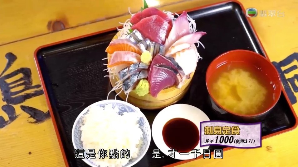 【森美旅行團3】盤點5大日本東京必去景點!胖女僕Cafe、甜品放題