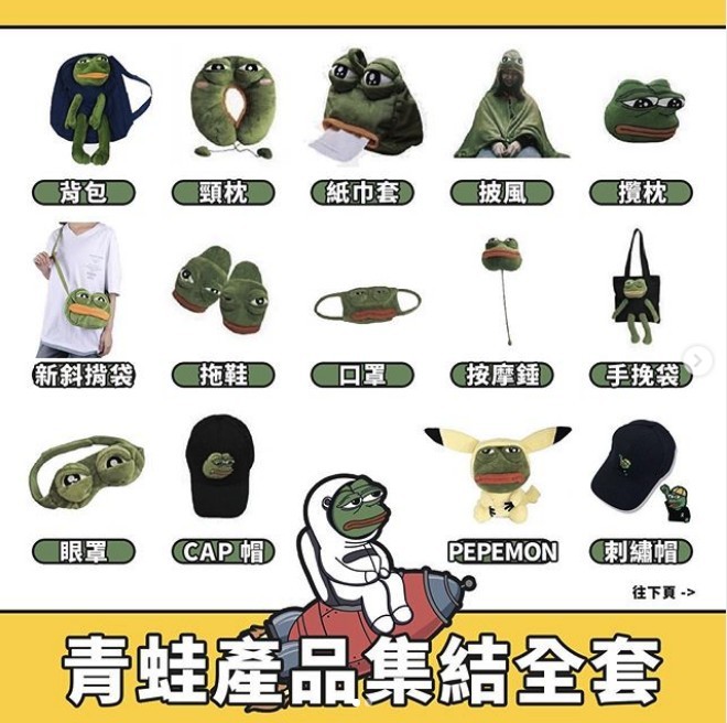聖誕禮物2019＄200以內小編精選10大驚喜禮物抽獎環節必備