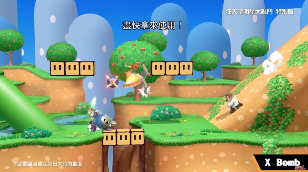 【Switch】2019聖誕節6大Party Game!炒熱氣氛適合成班人一齊玩
