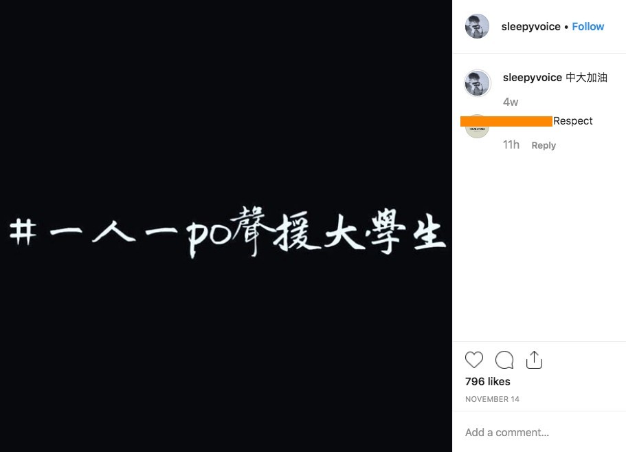 【全民造星IIHugo】決賽以原創曲《山下見》深黃歌詞跑出