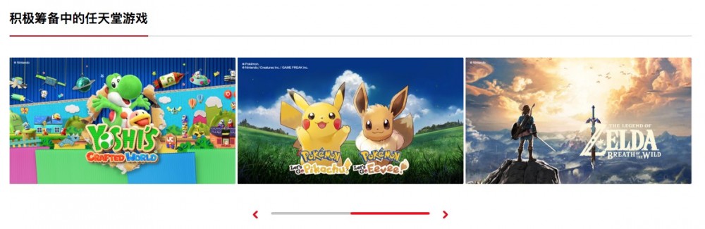【Switch】中國版Switch發售僅可玩一款遊戲 定價2,099元人民幣