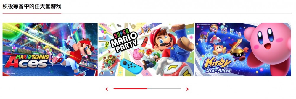 【Switch】中國版Switch發售僅可玩一款遊戲 定價2,099元人民幣