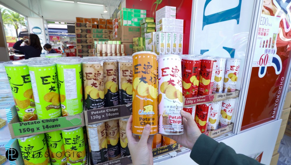 工展會, 掃貨攻略, 第54屆工展會, 維園