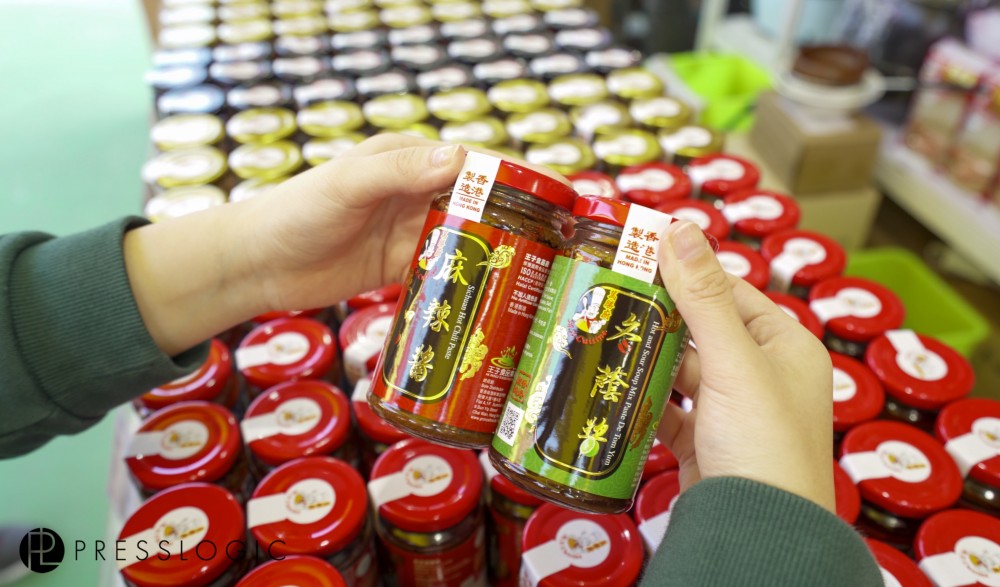 工展會, 掃貨攻略, 第54屆工展會, 維園