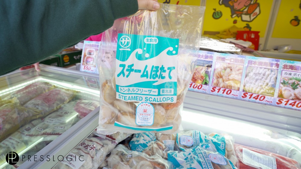 工展會, 掃貨攻略, 第54屆工展會, 維園