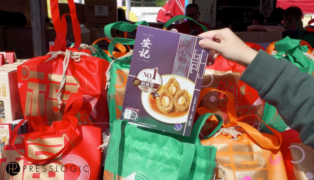 工展會, 掃貨攻略, 第54屆工展會, 維園