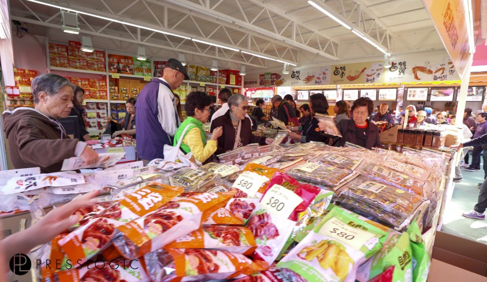 工展會, 掃貨攻略, 第54屆工展會, 維園