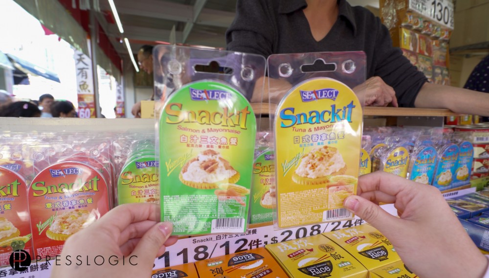 工展會, 掃貨攻略, 第54屆工展會, 維園