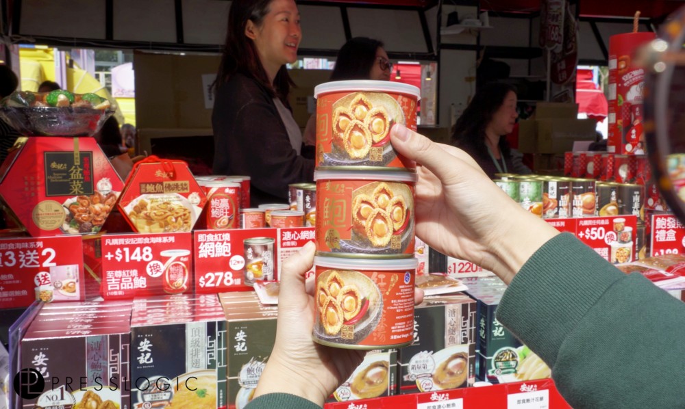 工展會, 掃貨攻略, 第54屆工展會, 維園