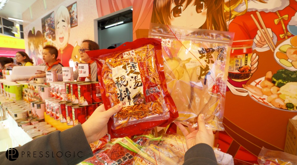 工展會, 掃貨攻略, 第54屆工展會, 維園