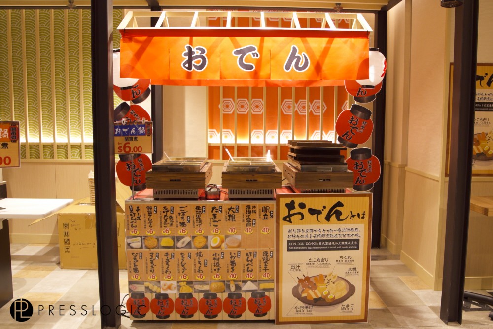 驚安之殿堂 荃灣 海之戀
