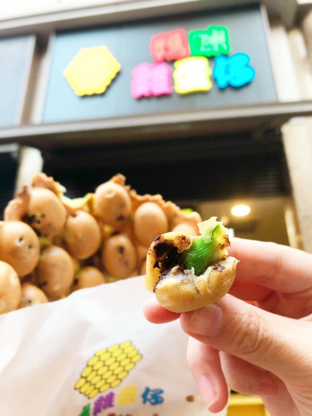 媽咪雞蛋仔, 期間限定, 牛油果, 紫薯蕃薯, 馬介休