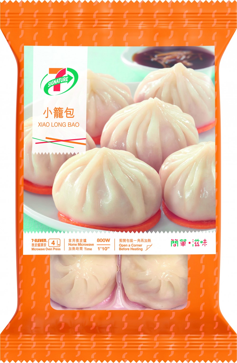 711推出$10 優惠!只需10蚊雞就可以食下午茶,買多款零食、點心、飯糰!粟一燒仲賣$10/2包添!