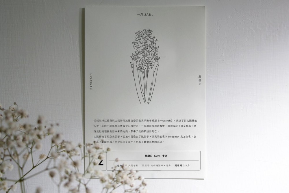 聖誕禮物2019＄200以內小編精選10大驚喜禮物抽獎環節必備