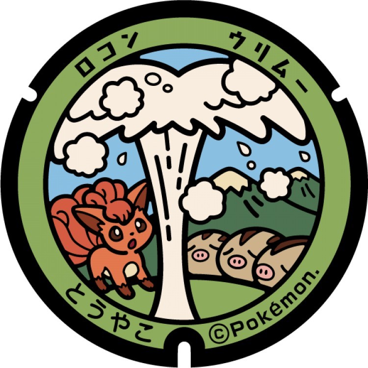 北海道六尾渠蓋