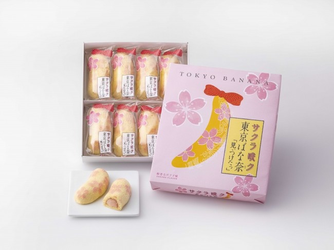 【日本手信必買2020】東京香蕉推出全新春日限定櫻花香蕉味蛋糕