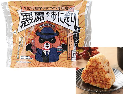 日本 零食 2020 必買