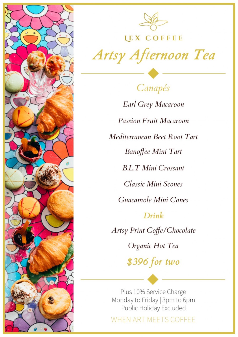 afternoon tea, Complexcon, 村上隆