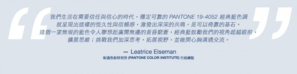 Pantone 年度色調 2020