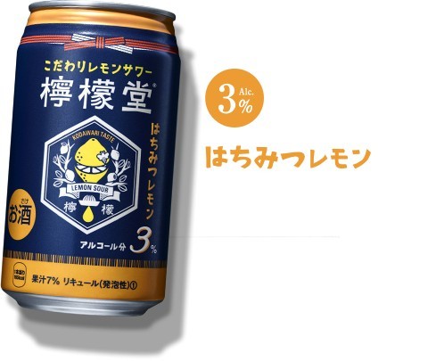 檸檬堂