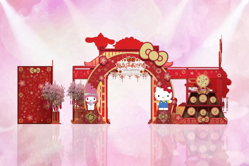 新年好去處2020  Sanrio市集