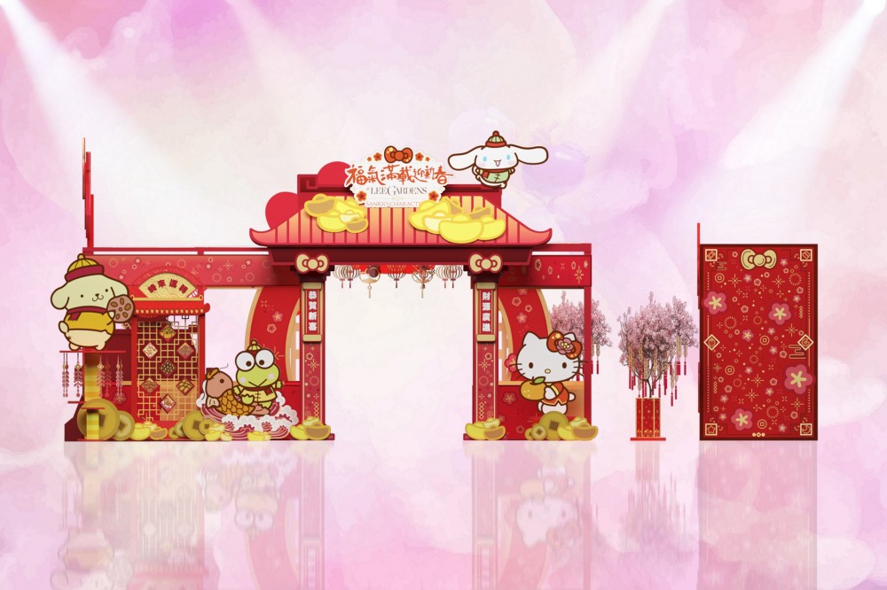 新年好去處2020  Sanrio市集