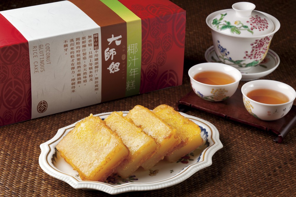 大師姐椰汁年糕