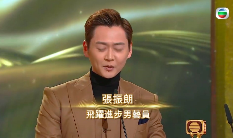 飛躍進步男藝員:張振朗
