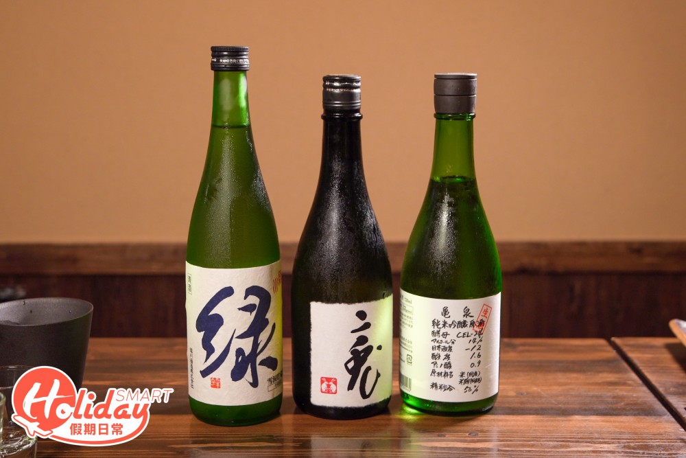 九龍城美食 陸奧酒場