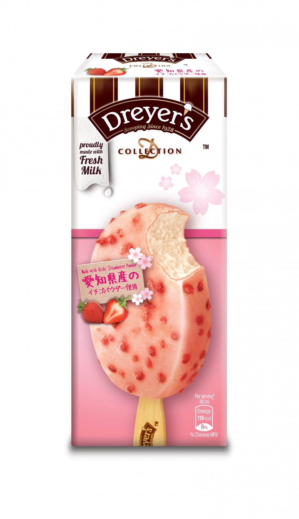 #030300517 DREYER_S士多啤梨牛乳雪糕批