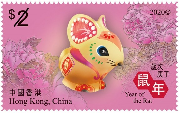 陳子才 12生肖 鼠年運程