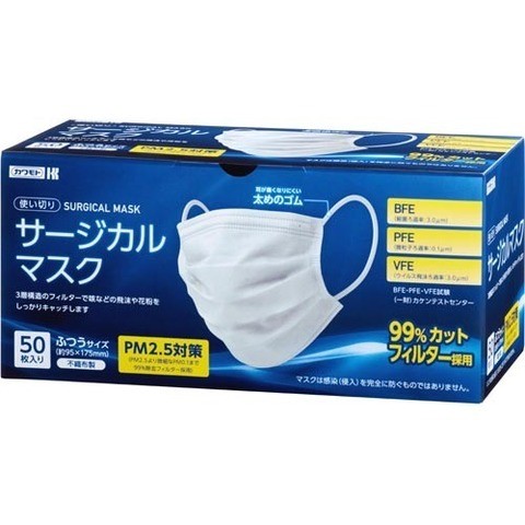 BFE(Bacterial Filtration Efficiency) 即細菌過濾效率