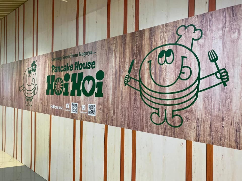 九龍灣美食 日本 名古屋 梳乎厘班戟 Hoi Hoi Pancake House 