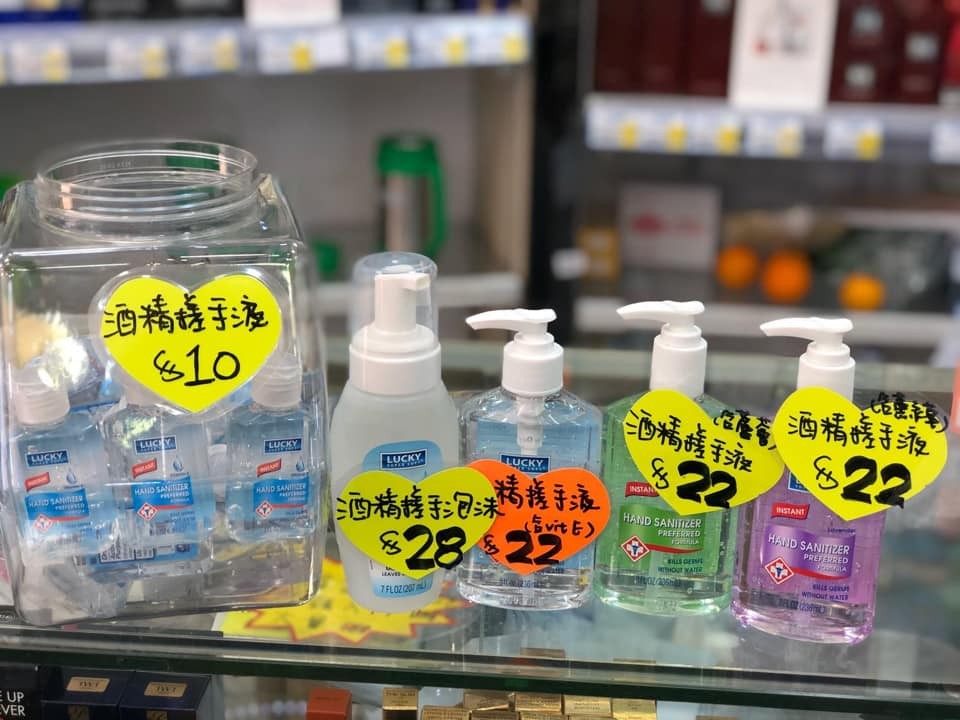 小店除咗派口罩外,更有酒精搓手液、可清洗型成人口罩賣