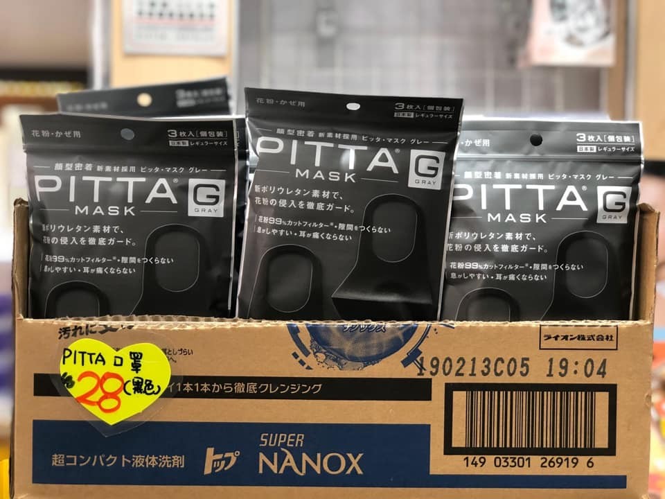 全城搶購口罩,好多地方包括連鎖店、超市等都無晒貨。