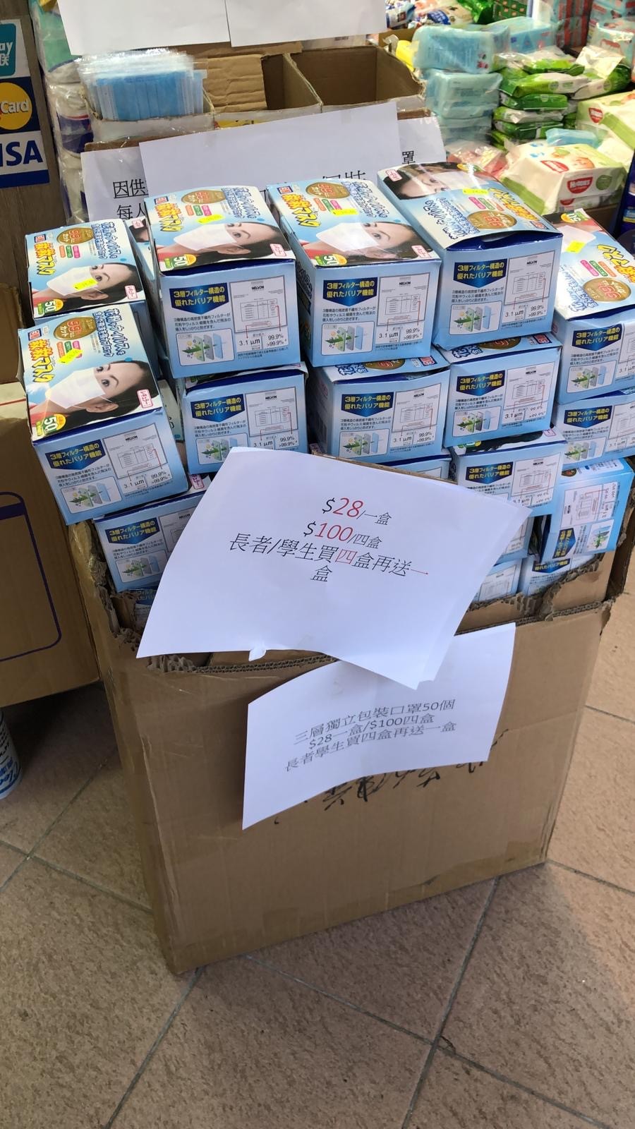 網民發現抄到幾百蚊一盒嘅「日本製口罩」,雖然外包裝寫住英文同日文,但其實係中國製產品