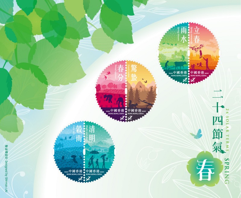 香港 鼠年賀年郵票