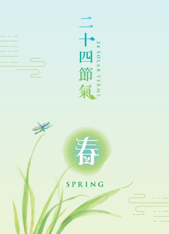 香港 鼠年賀年郵票