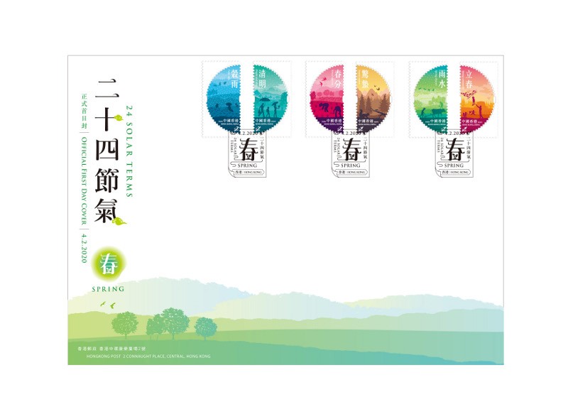 香港 鼠年賀年郵票