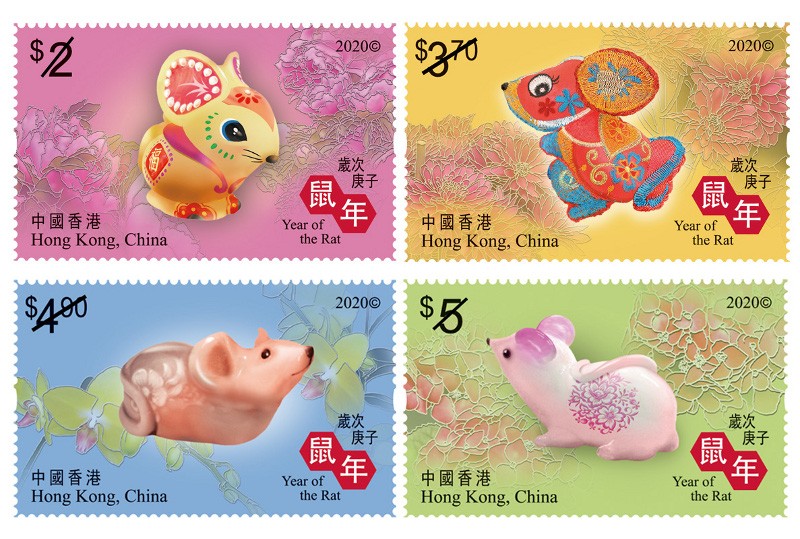 香港 鼠年賀年郵票