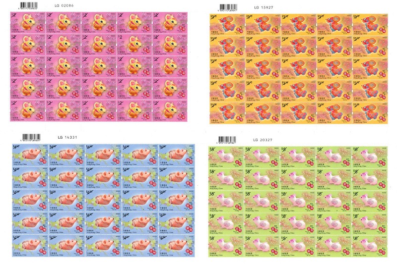 香港 鼠年賀年郵票